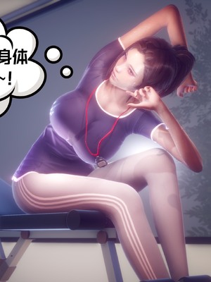 【达也先生】重生之后复仇失败我和老婆成为仇敌胯下的性奴母狗 01-04_1829