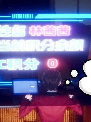 【达也先生】重生之后复仇失败我和老婆成为仇敌胯下的性奴母狗 01-04_1837