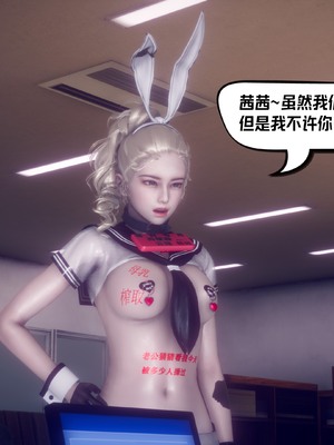 【达也先生】重生之后复仇失败我和老婆成为仇敌胯下的性奴母狗 01-04_1854