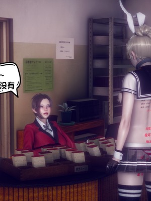 【达也先生】重生之后复仇失败我和老婆成为仇敌胯下的性奴母狗 01-04_1856