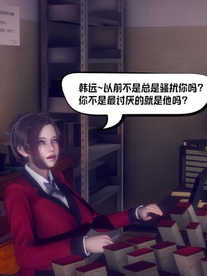 【达也先生】重生之后复仇失败我和老婆成为仇敌胯下的性奴母狗 01-04_1857