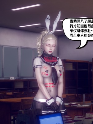 【达也先生】重生之后复仇失败我和老婆成为仇敌胯下的性奴母狗 01-04_1859