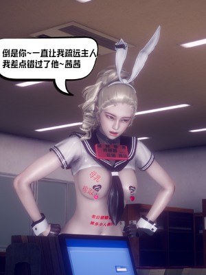 【达也先生】重生之后复仇失败我和老婆成为仇敌胯下的性奴母狗 01-04_1860