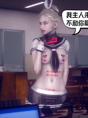 【达也先生】重生之后复仇失败我和老婆成为仇敌胯下的性奴母狗 01-04_1862