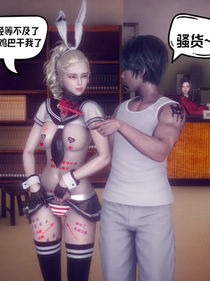 【达也先生】重生之后复仇失败我和老婆成为仇敌胯下的性奴母狗 01-04_1868