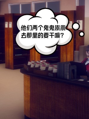 【达也先生】重生之后复仇失败我和老婆成为仇敌胯下的性奴母狗 01-04_1870