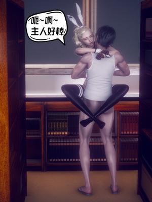 【达也先生】重生之后复仇失败我和老婆成为仇敌胯下的性奴母狗 01-04_1874