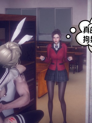 【达也先生】重生之后复仇失败我和老婆成为仇敌胯下的性奴母狗 01-04_1879