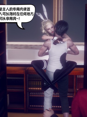 【达也先生】重生之后复仇失败我和老婆成为仇敌胯下的性奴母狗 01-04_1883