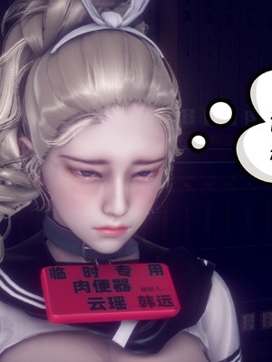 【达也先生】重生之后复仇失败我和老婆成为仇敌胯下的性奴母狗 01-04_1889