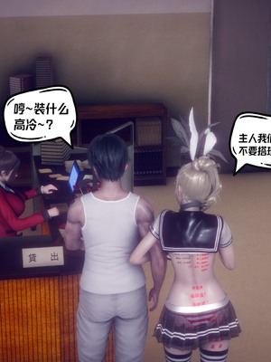 【达也先生】重生之后复仇失败我和老婆成为仇敌胯下的性奴母狗 01-04_1893