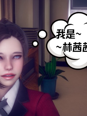 【达也先生】重生之后复仇失败我和老婆成为仇敌胯下的性奴母狗 01-04_1897