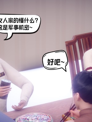 【达也先生】重生之后复仇失败我和老婆成为仇敌胯下的性奴母狗 01-04_1905