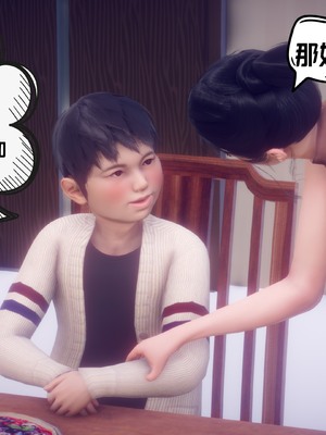 【达也先生】重生之后复仇失败我和老婆成为仇敌胯下的性奴母狗 01-04_1907