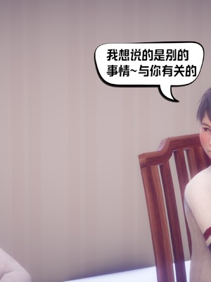 【达也先生】重生之后复仇失败我和老婆成为仇敌胯下的性奴母狗 01-04_1911