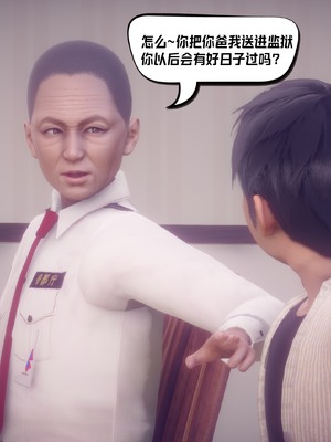 【达也先生】重生之后复仇失败我和老婆成为仇敌胯下的性奴母狗 01-04_1917