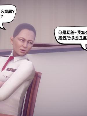 【达也先生】重生之后复仇失败我和老婆成为仇敌胯下的性奴母狗 01-04_1918