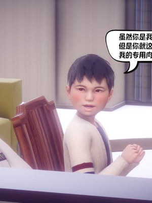 【达也先生】重生之后复仇失败我和老婆成为仇敌胯下的性奴母狗 01-04_1919