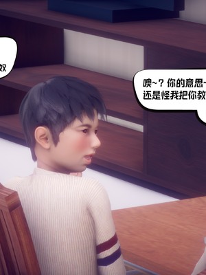 【达也先生】重生之后复仇失败我和老婆成为仇敌胯下的性奴母狗 01-04_1921