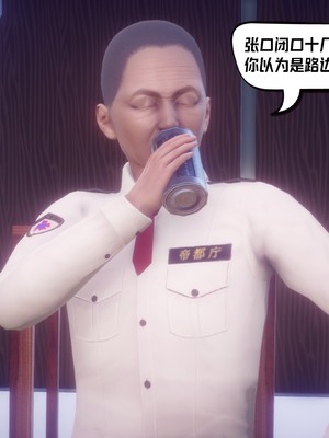 【达也先生】重生之后复仇失败我和老婆成为仇敌胯下的性奴母狗 01-04_1924