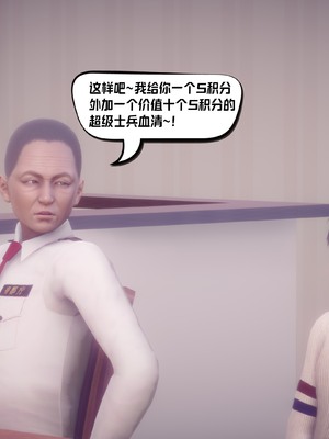 【达也先生】重生之后复仇失败我和老婆成为仇敌胯下的性奴母狗 01-04_1926