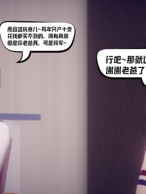 【达也先生】重生之后复仇失败我和老婆成为仇敌胯下的性奴母狗 01-04_1928