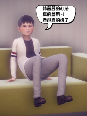 【达也先生】重生之后复仇失败我和老婆成为仇敌胯下的性奴母狗 01-04_1930