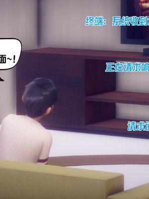 【达也先生】重生之后复仇失败我和老婆成为仇敌胯下的性奴母狗 01-04_1932