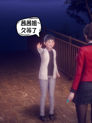 【达也先生】重生之后复仇失败我和老婆成为仇敌胯下的性奴母狗 01-04_1938