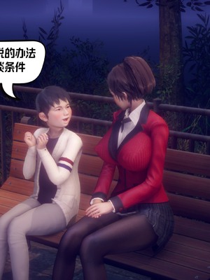 【达也先生】重生之后复仇失败我和老婆成为仇敌胯下的性奴母狗 01-04_1940