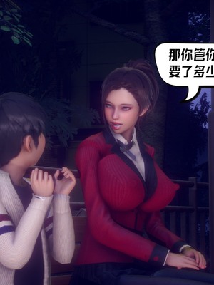 【达也先生】重生之后复仇失败我和老婆成为仇敌胯下的性奴母狗 01-04_1941