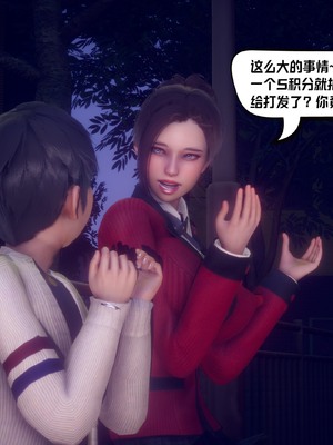 【达也先生】重生之后复仇失败我和老婆成为仇敌胯下的性奴母狗 01-04_1944