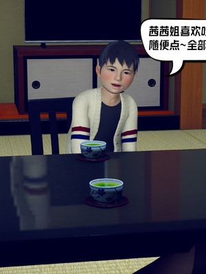 【达也先生】重生之后复仇失败我和老婆成为仇敌胯下的性奴母狗 01-04_1953