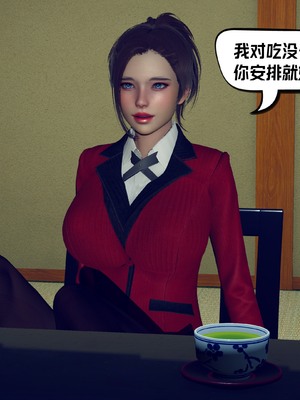 【达也先生】重生之后复仇失败我和老婆成为仇敌胯下的性奴母狗 01-04_1955