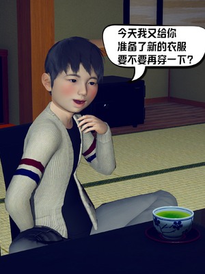 【达也先生】重生之后复仇失败我和老婆成为仇敌胯下的性奴母狗 01-04_1956