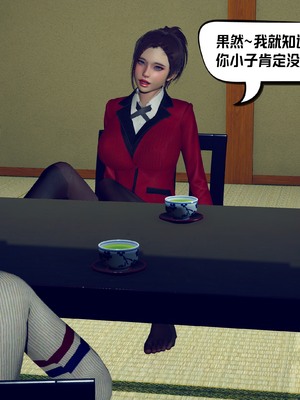 【达也先生】重生之后复仇失败我和老婆成为仇敌胯下的性奴母狗 01-04_1957