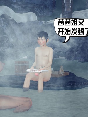 【达也先生】重生之后复仇失败我和老婆成为仇敌胯下的性奴母狗 01-04_1980