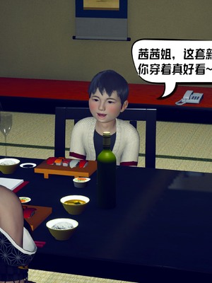 【达也先生】重生之后复仇失败我和老婆成为仇敌胯下的性奴母狗 01-04_1999