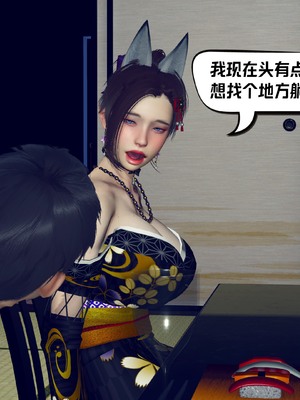 【达也先生】重生之后复仇失败我和老婆成为仇敌胯下的性奴母狗 01-04_2004