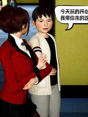 【达也先生】重生之后复仇失败我和老婆成为仇敌胯下的性奴母狗 01-04_2033