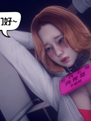 【达也先生】重生之后复仇失败我和老婆成为仇敌胯下的性奴母狗 01-04_2036