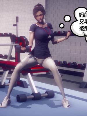 【达也先生】重生之后复仇失败我和老婆成为仇敌胯下的性奴母狗 01-04_2056