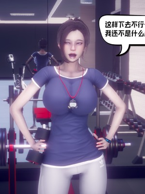 【达也先生】重生之后复仇失败我和老婆成为仇敌胯下的性奴母狗 01-04_2058