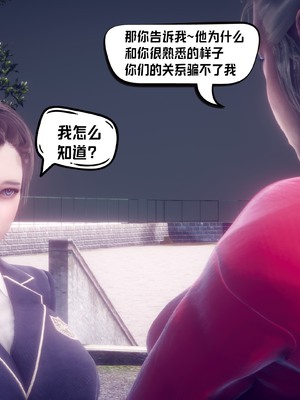 【达也先生】重生之后复仇失败我和老婆成为仇敌胯下的性奴母狗 01-04_2067