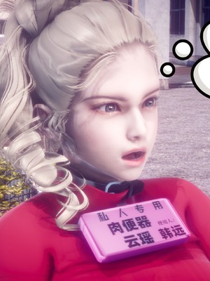 【达也先生】重生之后复仇失败我和老婆成为仇敌胯下的性奴母狗 01-04_2081