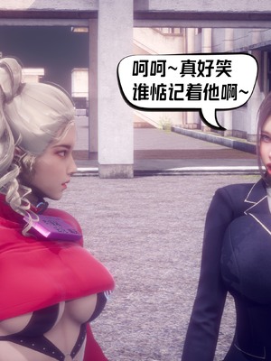 【达也先生】重生之后复仇失败我和老婆成为仇敌胯下的性奴母狗 01-04_2085