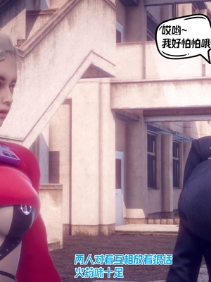 【达也先生】重生之后复仇失败我和老婆成为仇敌胯下的性奴母狗 01-04_2086