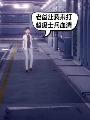 【达也先生】重生之后复仇失败我和老婆成为仇敌胯下的性奴母狗 01-04_2089