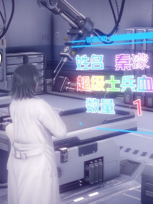 【达也先生】重生之后复仇失败我和老婆成为仇敌胯下的性奴母狗 01-04_2095