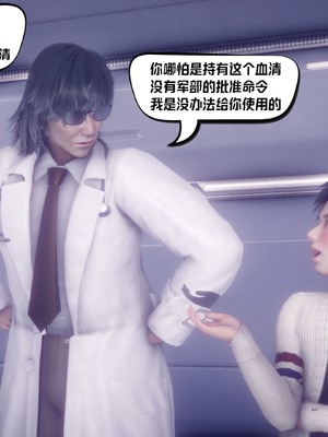 【达也先生】重生之后复仇失败我和老婆成为仇敌胯下的性奴母狗 01-04_2098